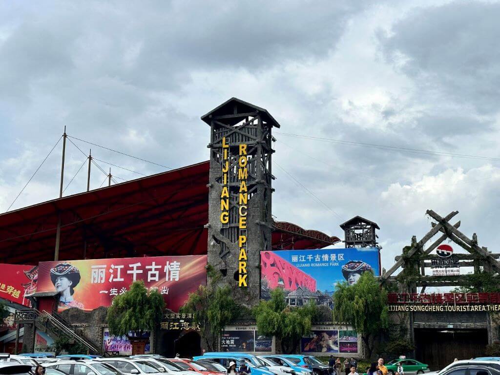 Le-giang-thien-co-tinh.jpg